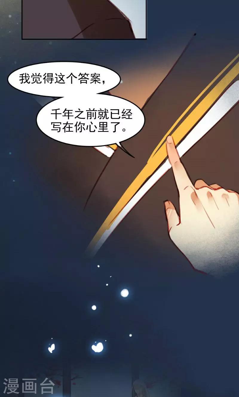 最终话上-第75话