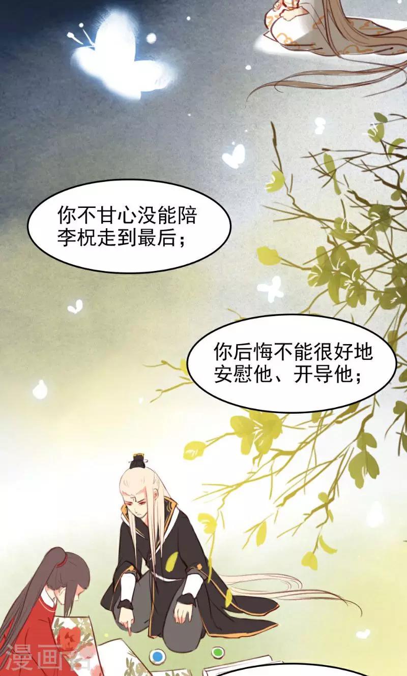 最终话上-第75话