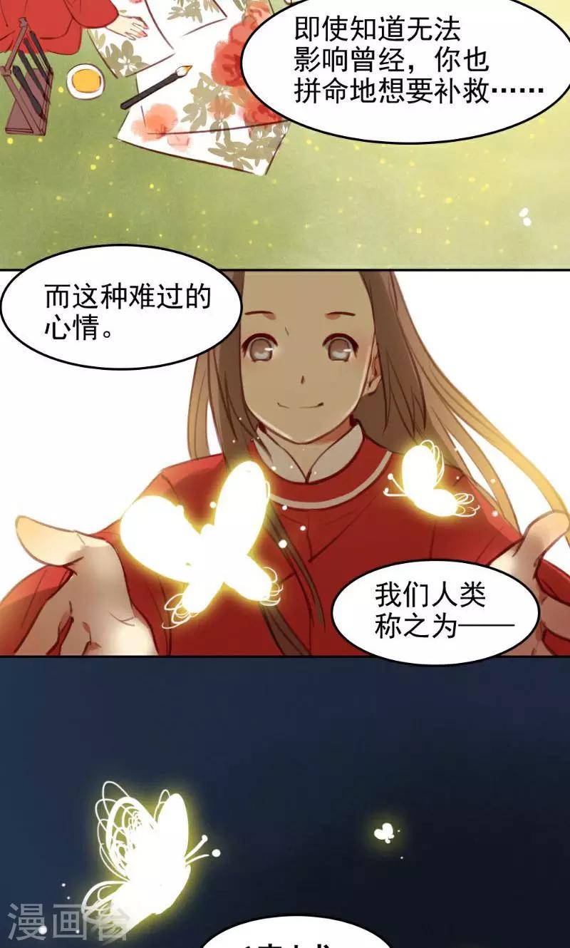 最终话上-第75话