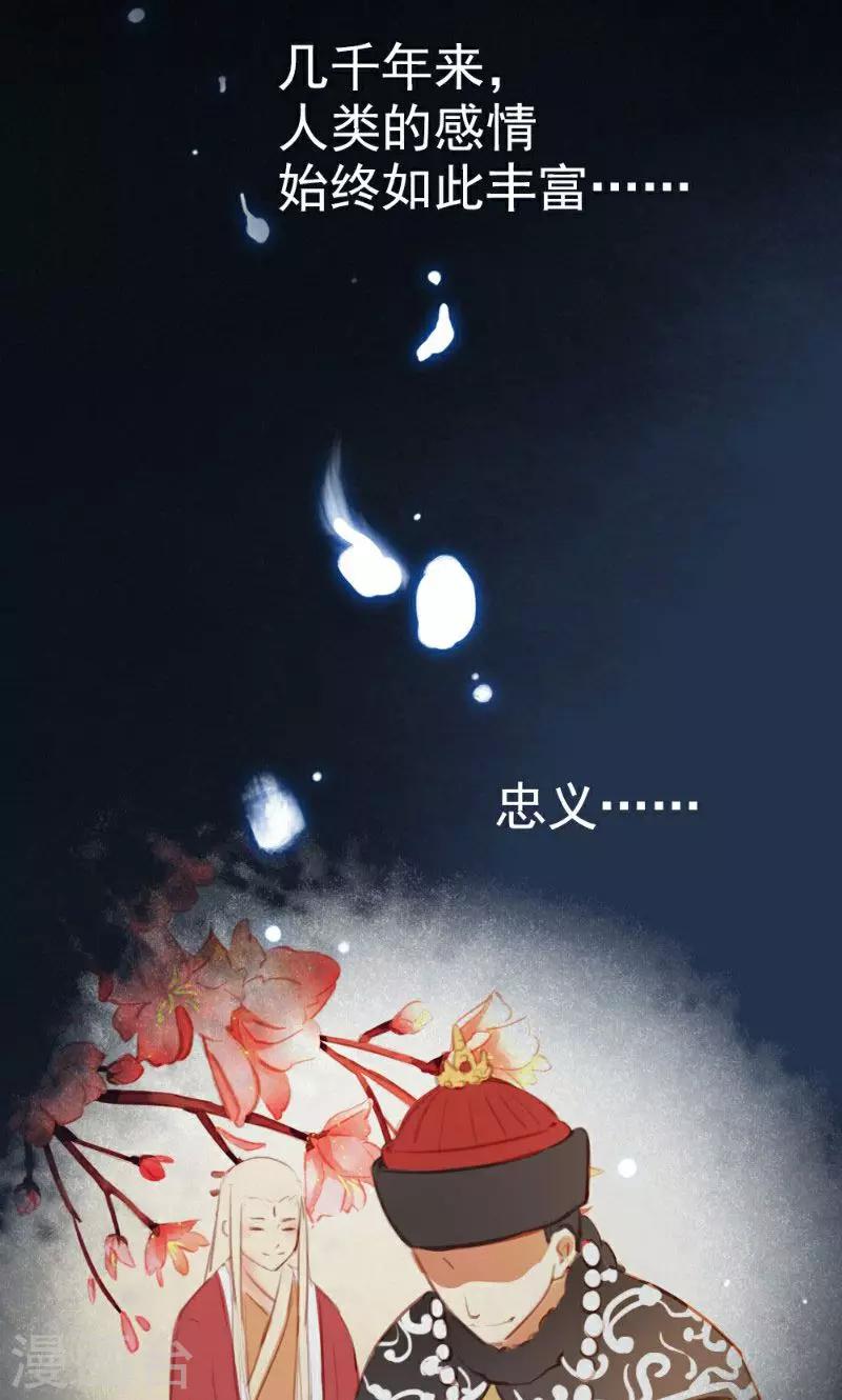 最终话上-第75话