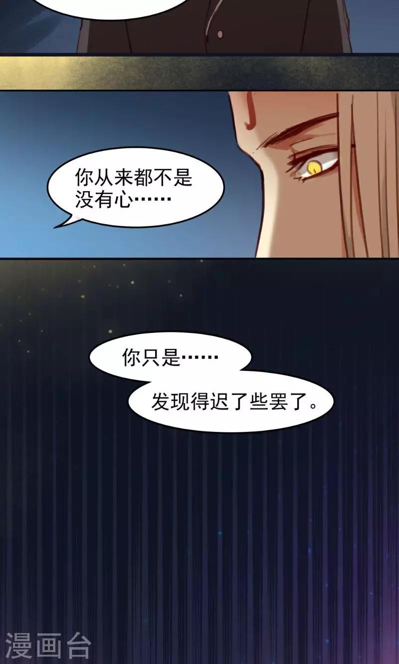 最终话上-第75话