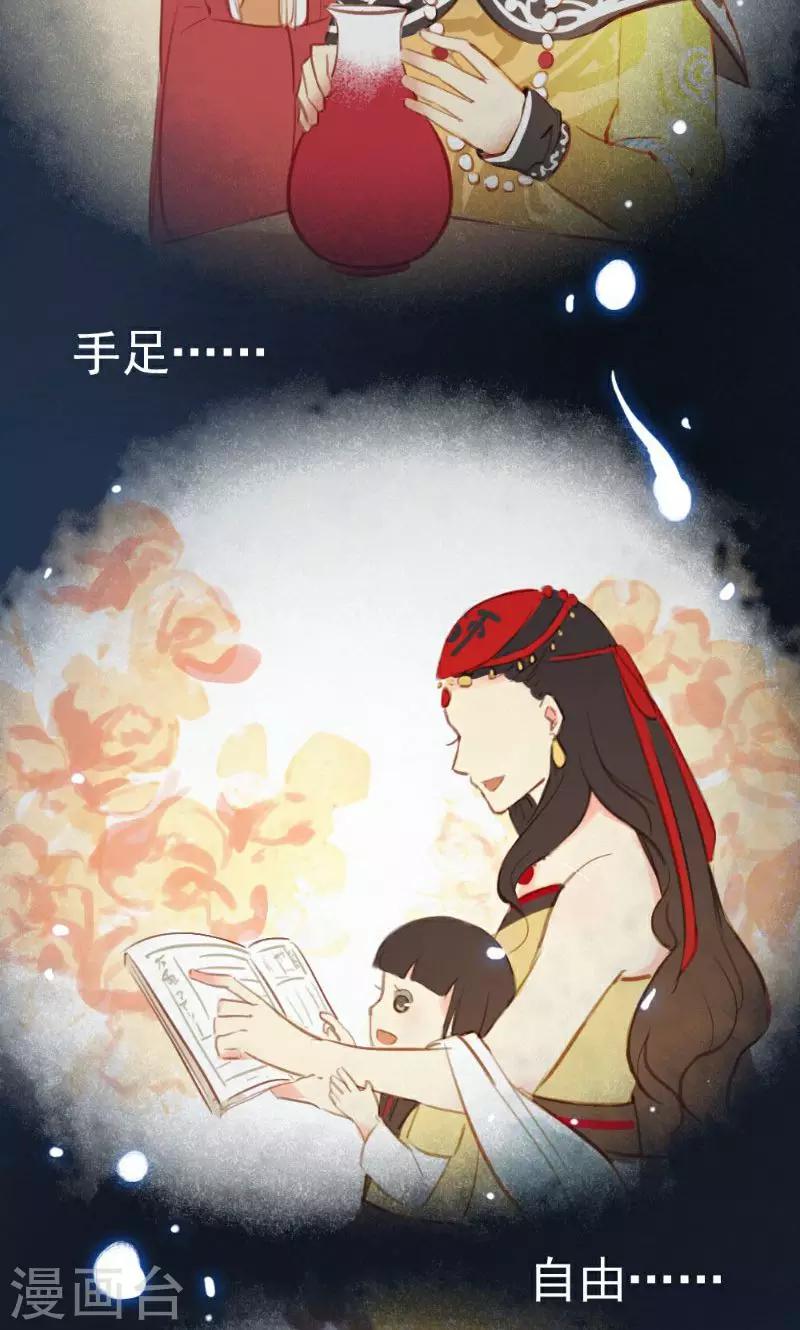 最终话上-第75话