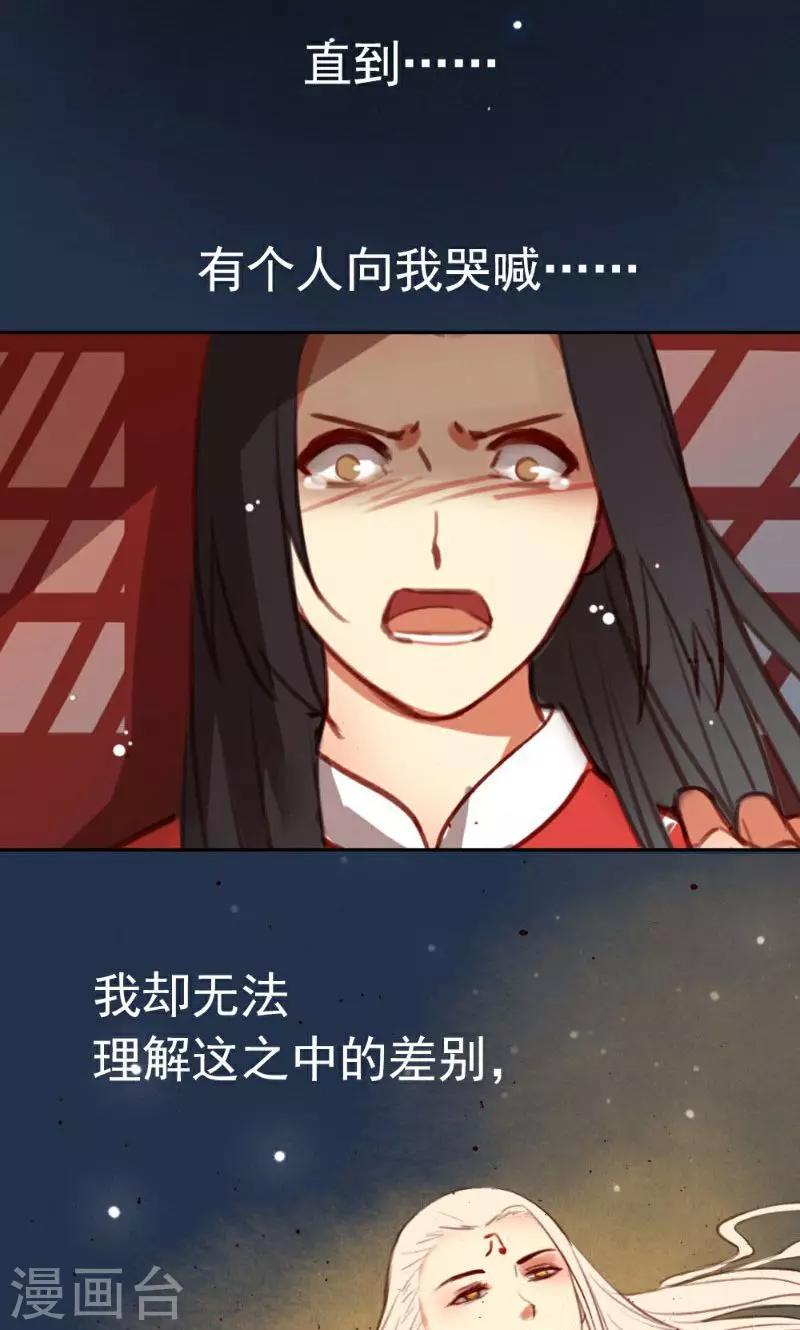 最终话上-第75话