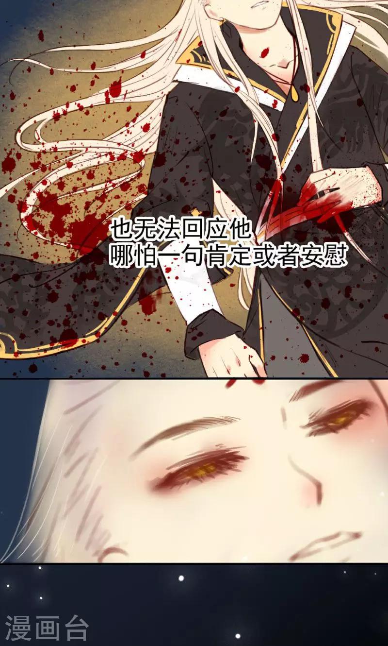 最终话上-第75话