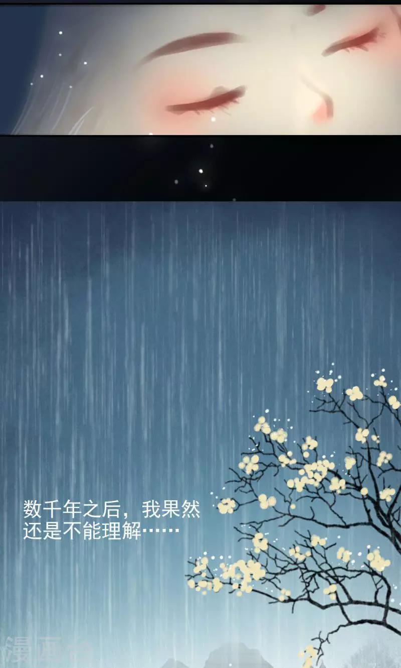 最终话上-第75话