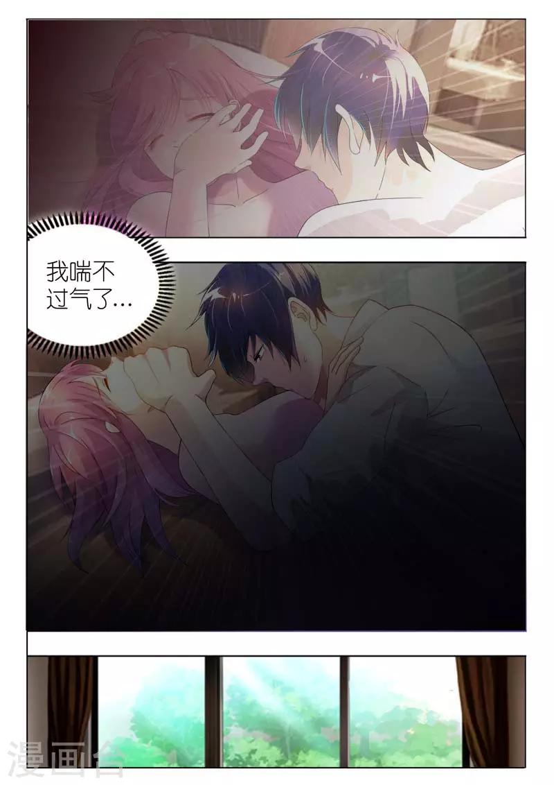 第1话 流氓放开我-第1话