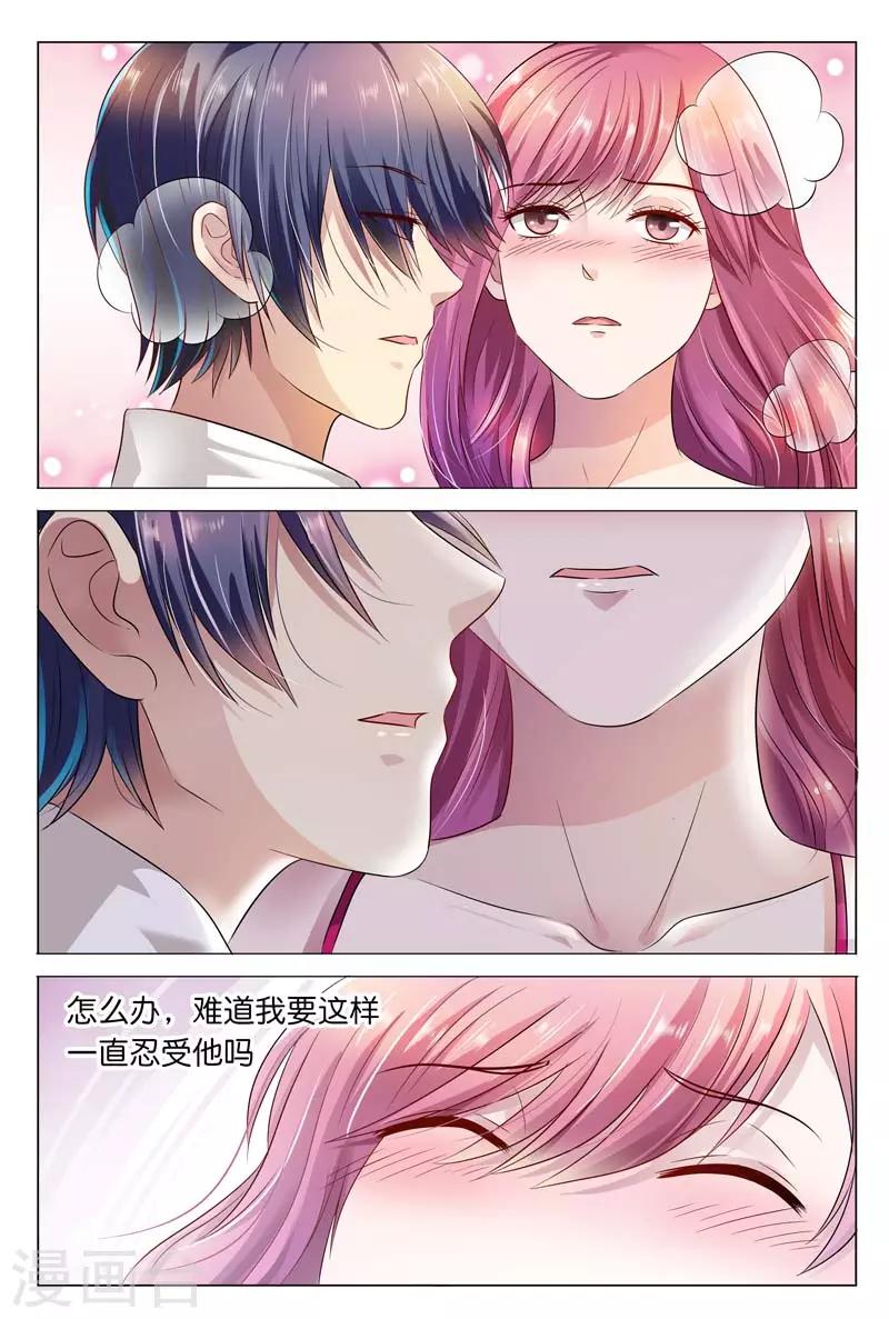 第11话 看来什么也没发生&hellip;&hellip;-第11话