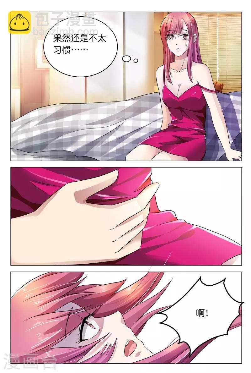 第11话 看来什么也没发生&hellip;&hellip;-第11话