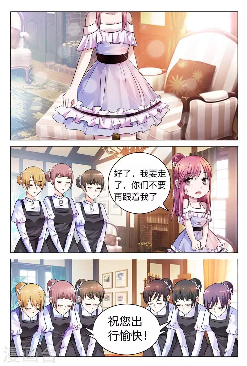 第11话 看来什么也没发生&hellip;&hellip;-第11话