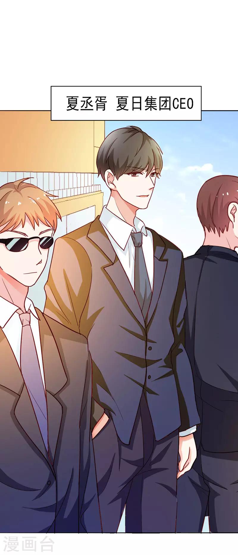 第二部第6话 哥哥回来了-第103话