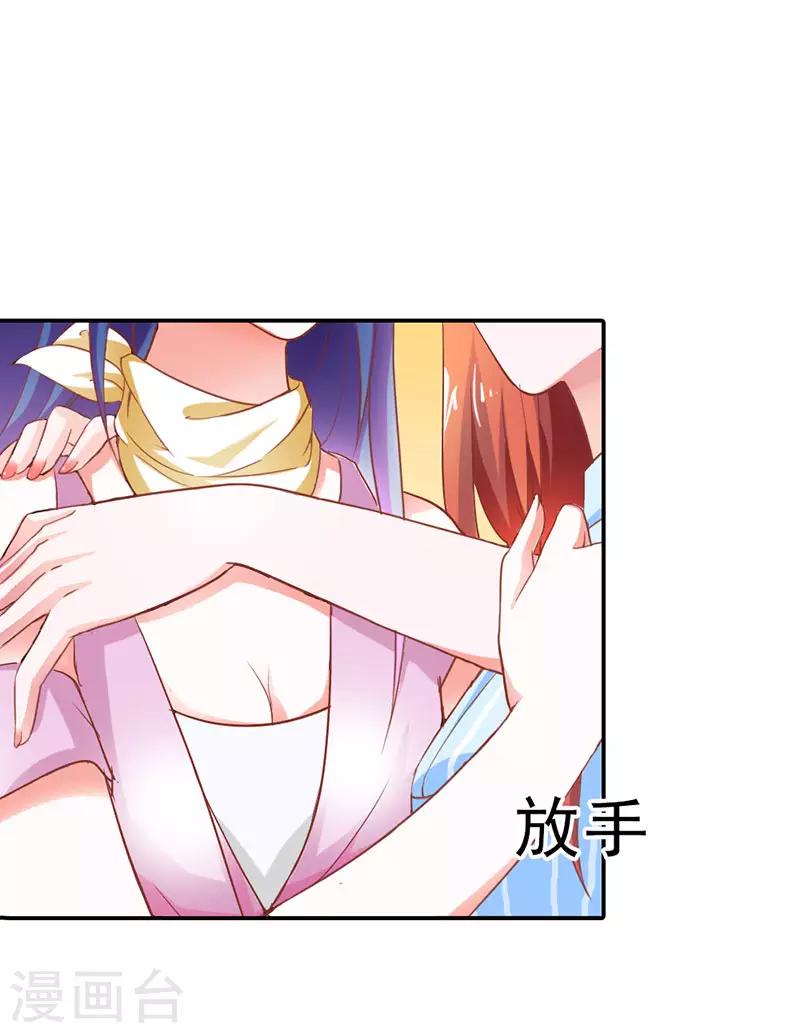 第二部第6话 哥哥回来了-第103话