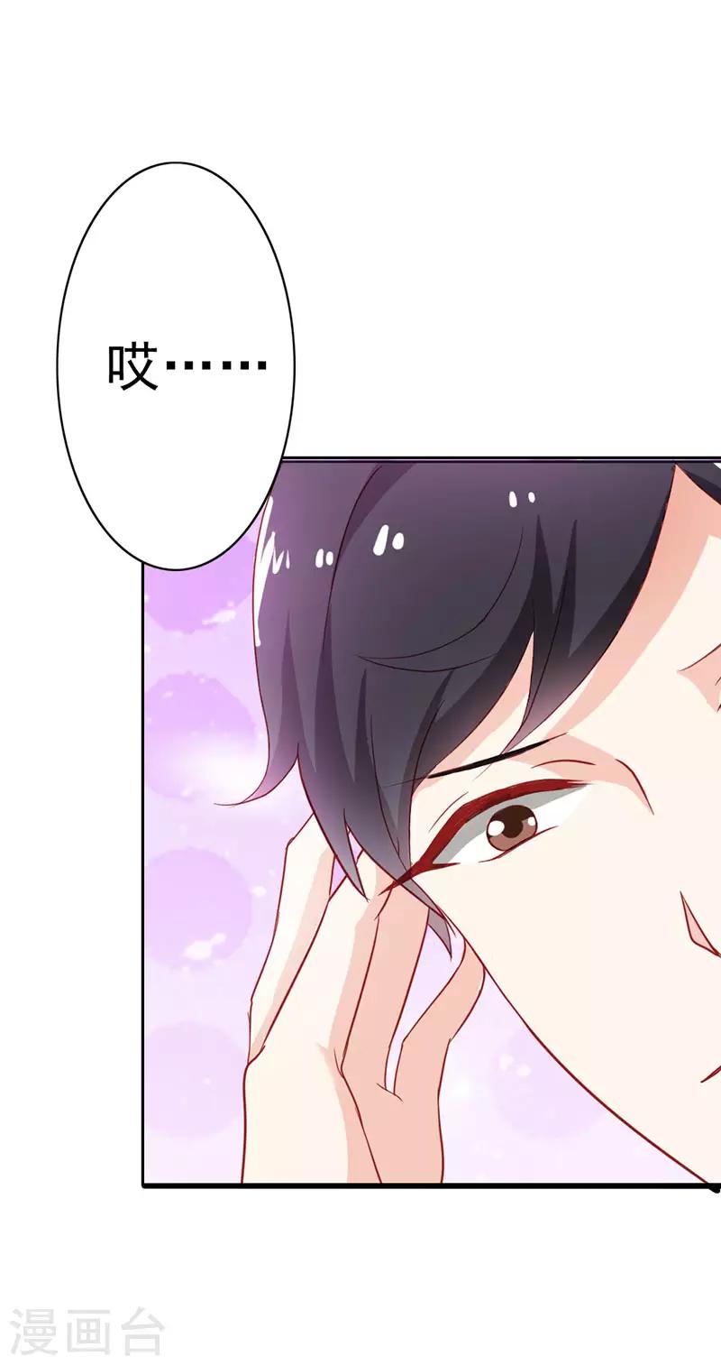 第二部第10话 叶子欣被抓-第107话