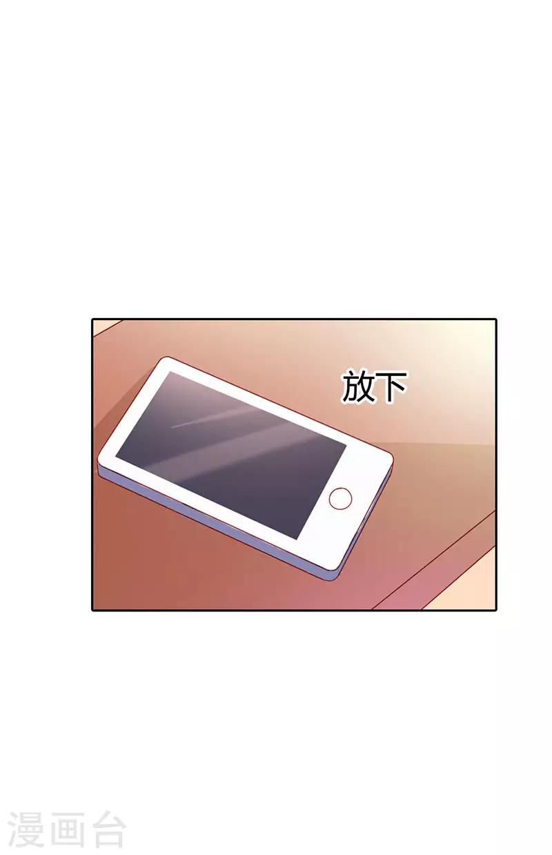 第二部第10话 叶子欣被抓-第107话