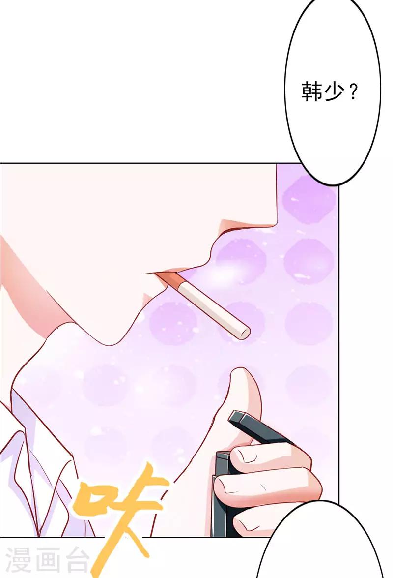 第二部第11话 我怎么会想起她-第109话