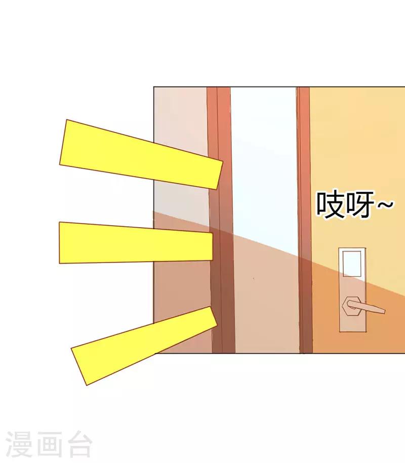 第二部第11话 我怎么会想起她-第109话