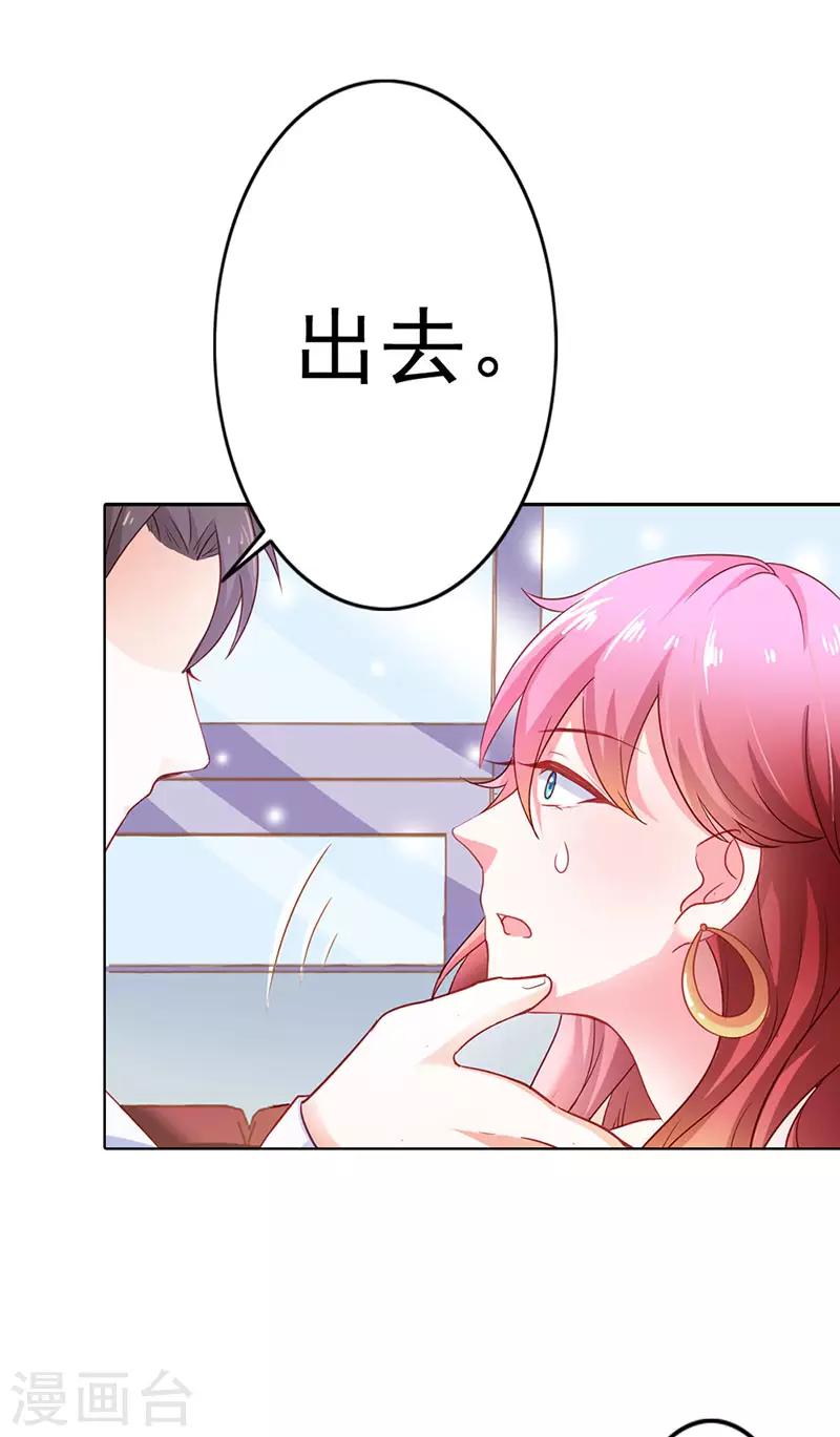 第二部第11话 我怎么会想起她-第109话