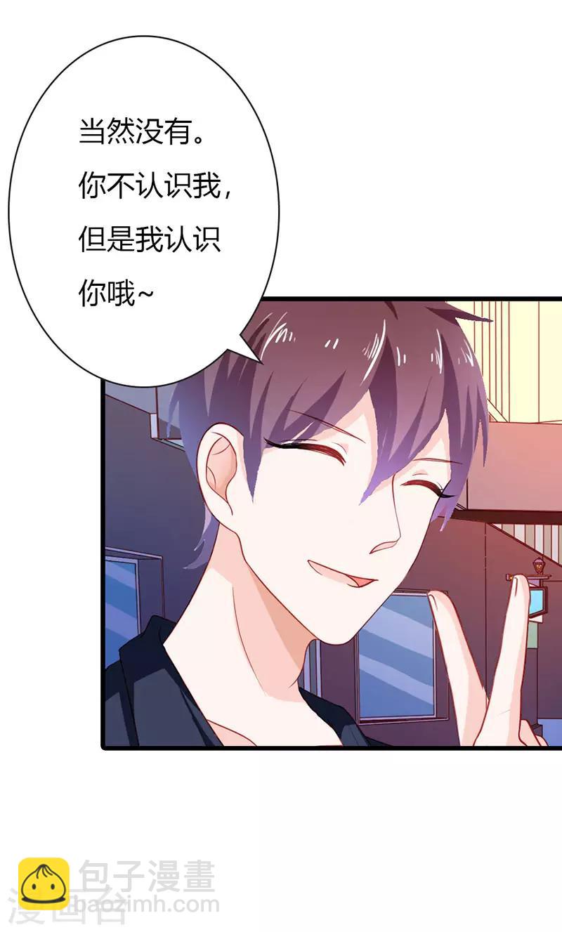 第二部第14话 有需要就联系我-第113话