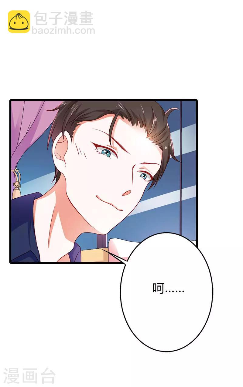 第二部第18话 不用管她-第117话