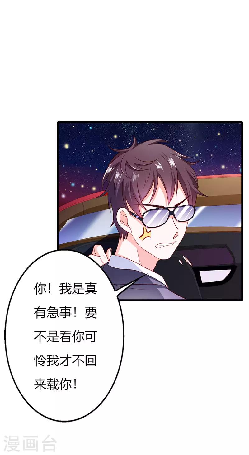 第二部第20话 灭口-第119话