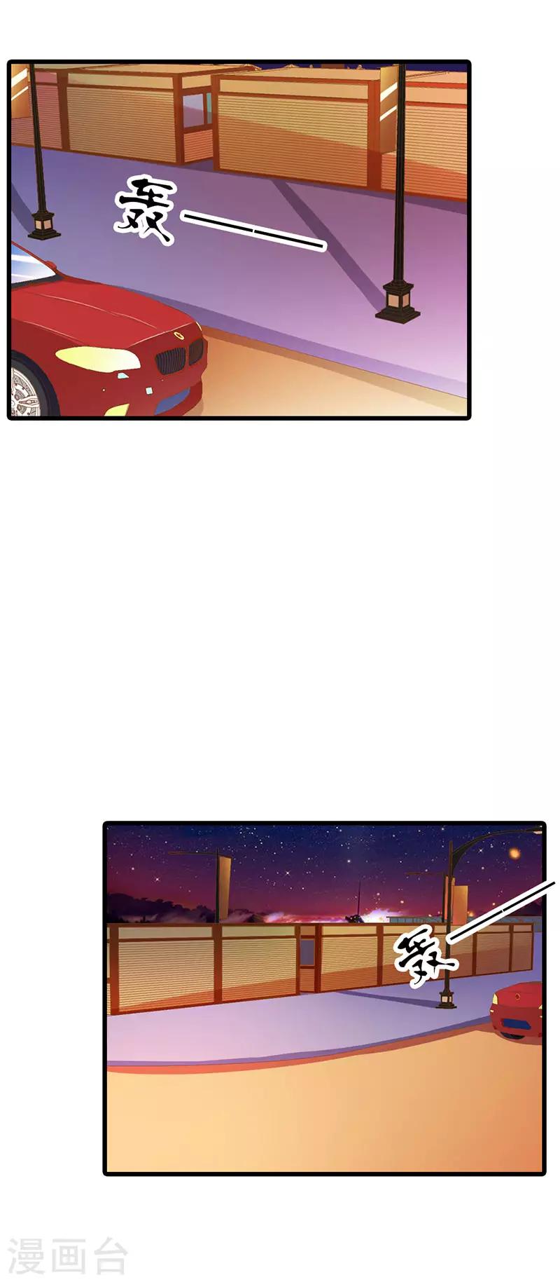 第二部第20话 灭口-第119话