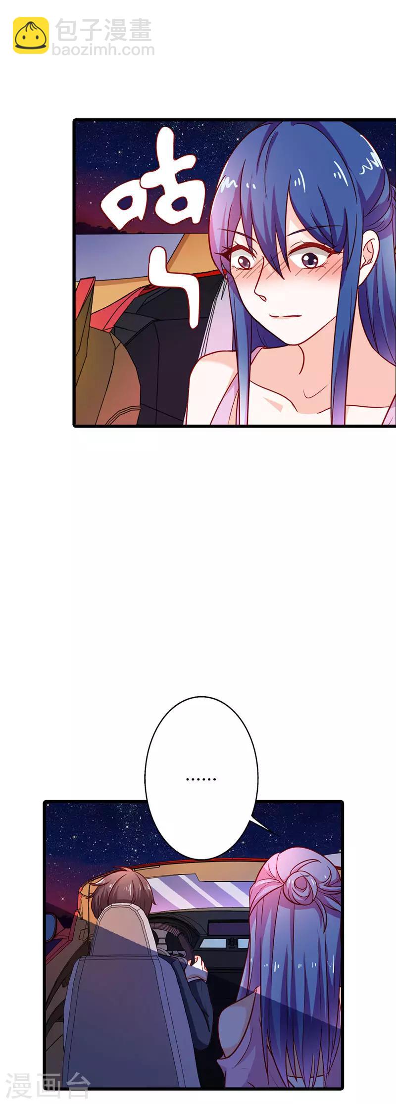 第二部第20话 灭口-第119话