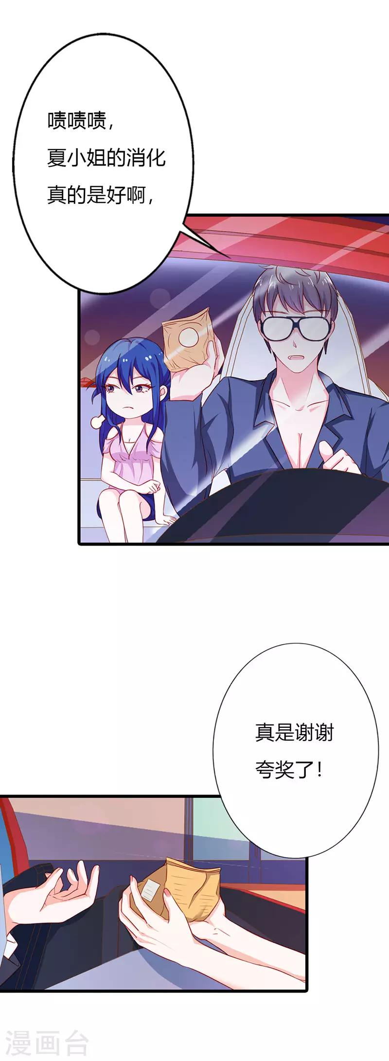 第二部第20话 灭口-第119话