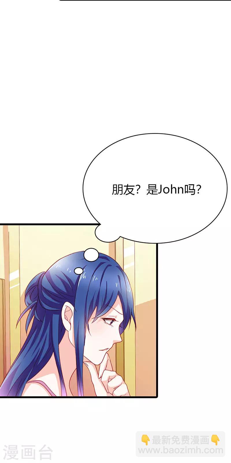 第二部第22话 不识好歹-第121话