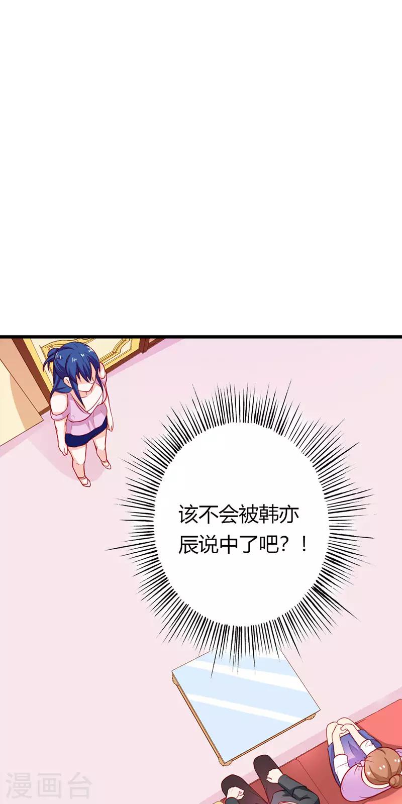 第二部第22话 不识好歹-第121话