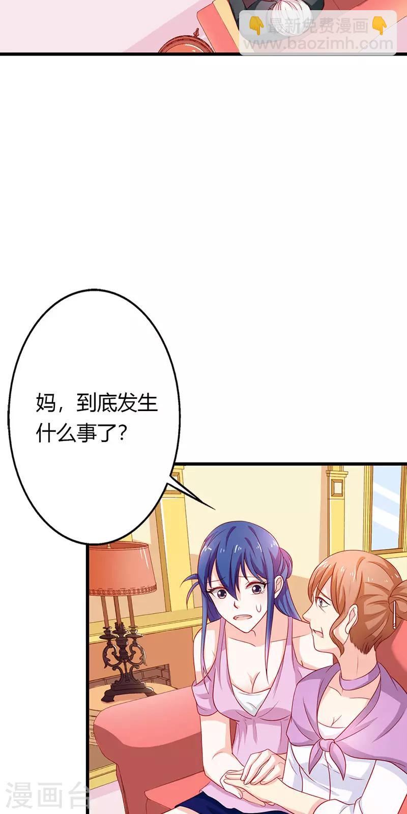 第二部第22话 不识好歹-第121话