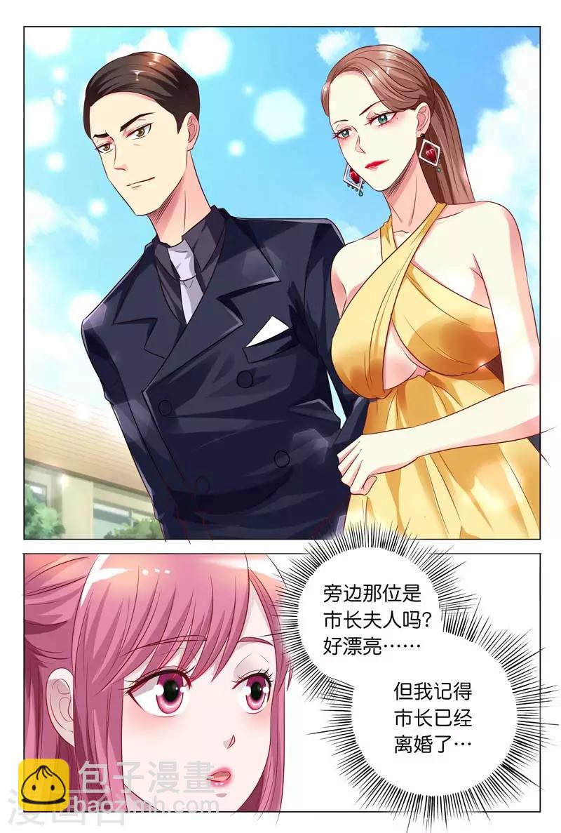 第27话 完全不按套路来-第27话