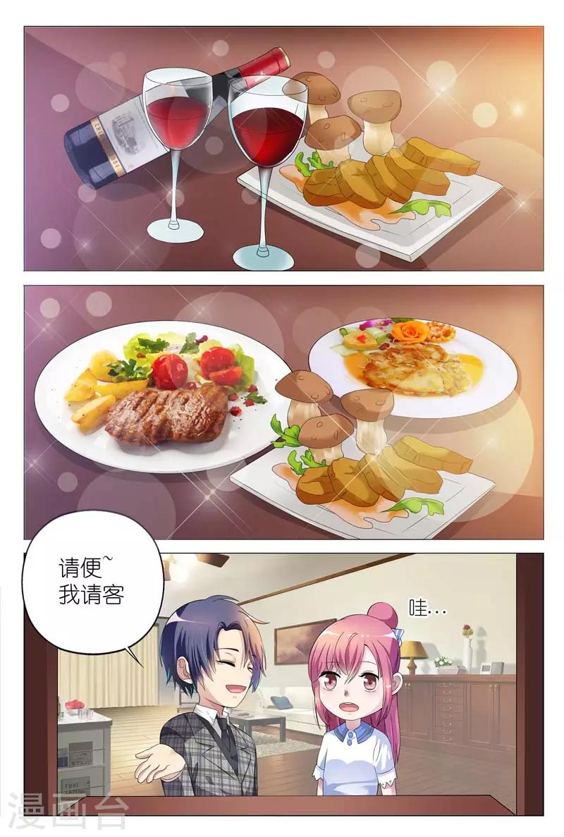 第5话 不惜任何代价-第5话