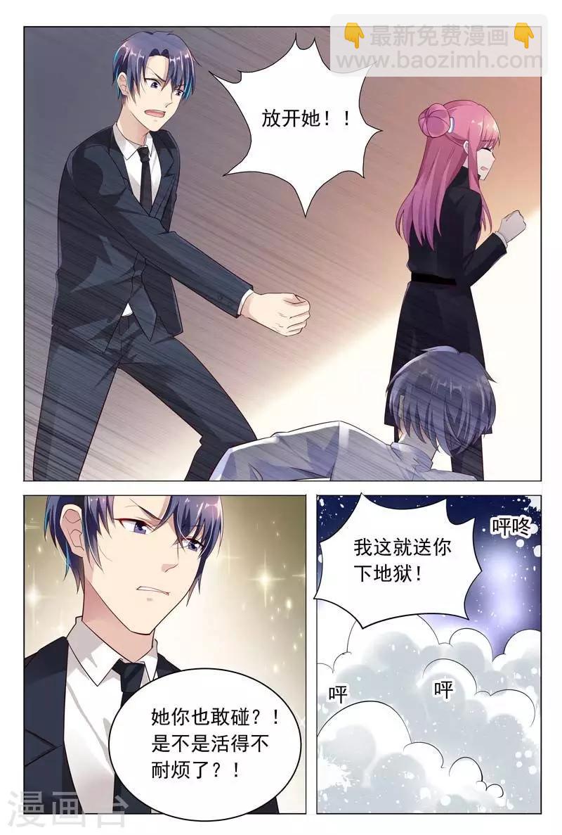 第41话 意想不到的变态-第41话