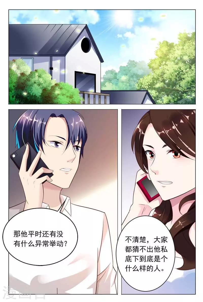 第43话 满足你们的愿望-第43话