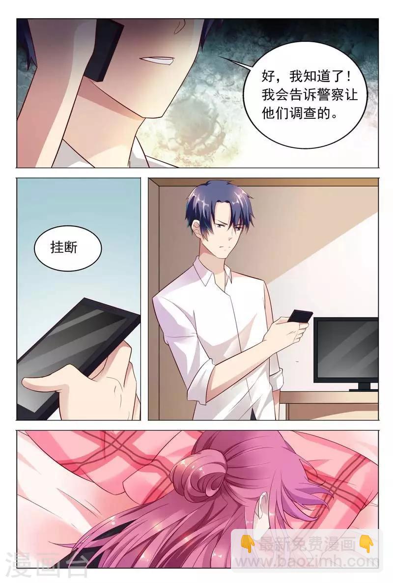 第43话 满足你们的愿望-第43话