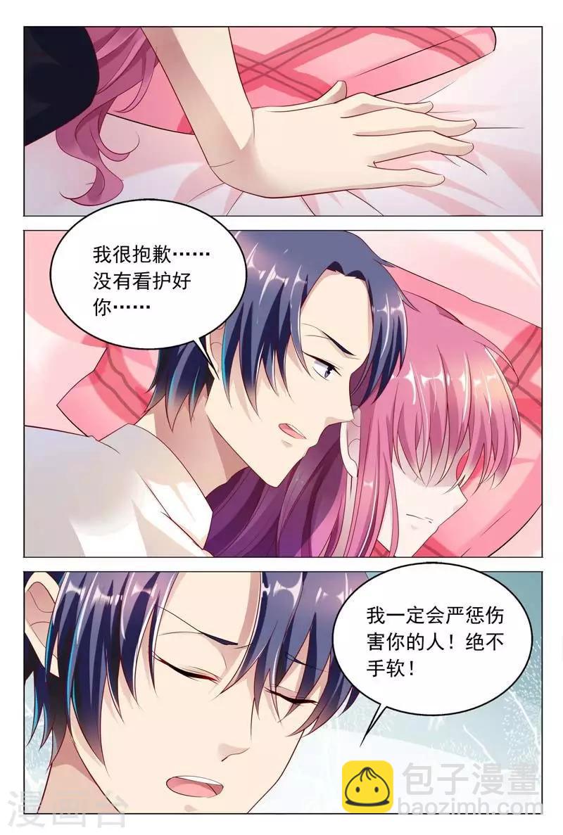 第43话 满足你们的愿望-第43话