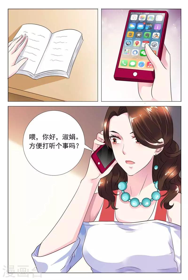 第55话 天哪，这是什么地方！-第55话