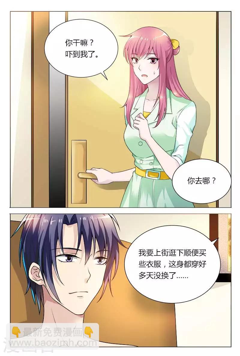 第67话 我才不想那么快回去呢-第67话