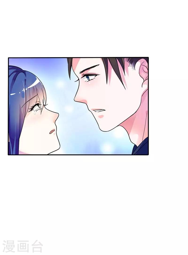 第二部第2话 陷阱-第99话