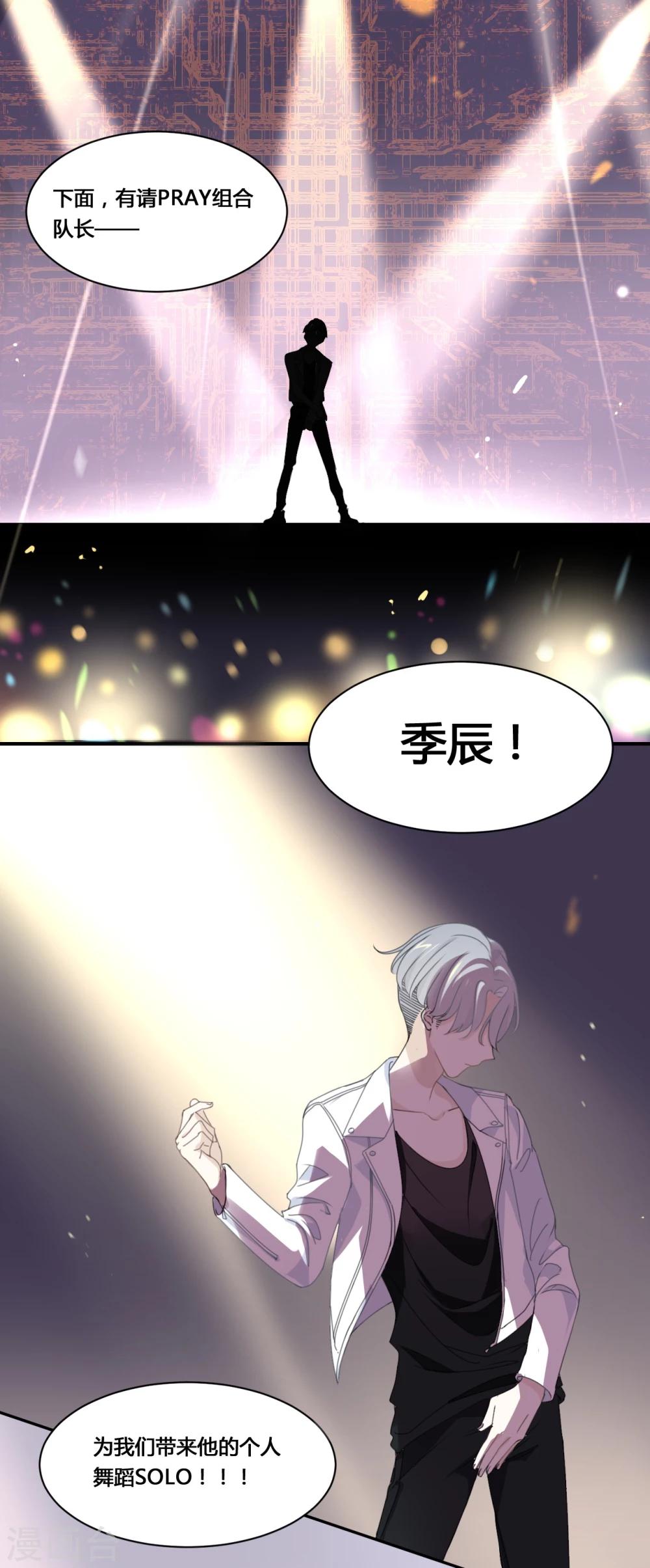 第1话 什么？这是谁的床？！-第1话