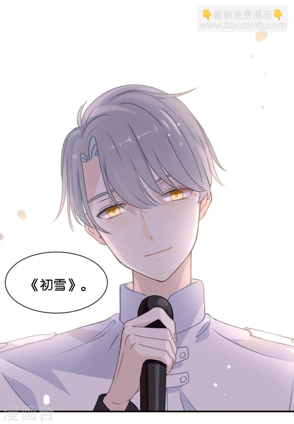 第1话 什么？这是谁的床？！-第1话