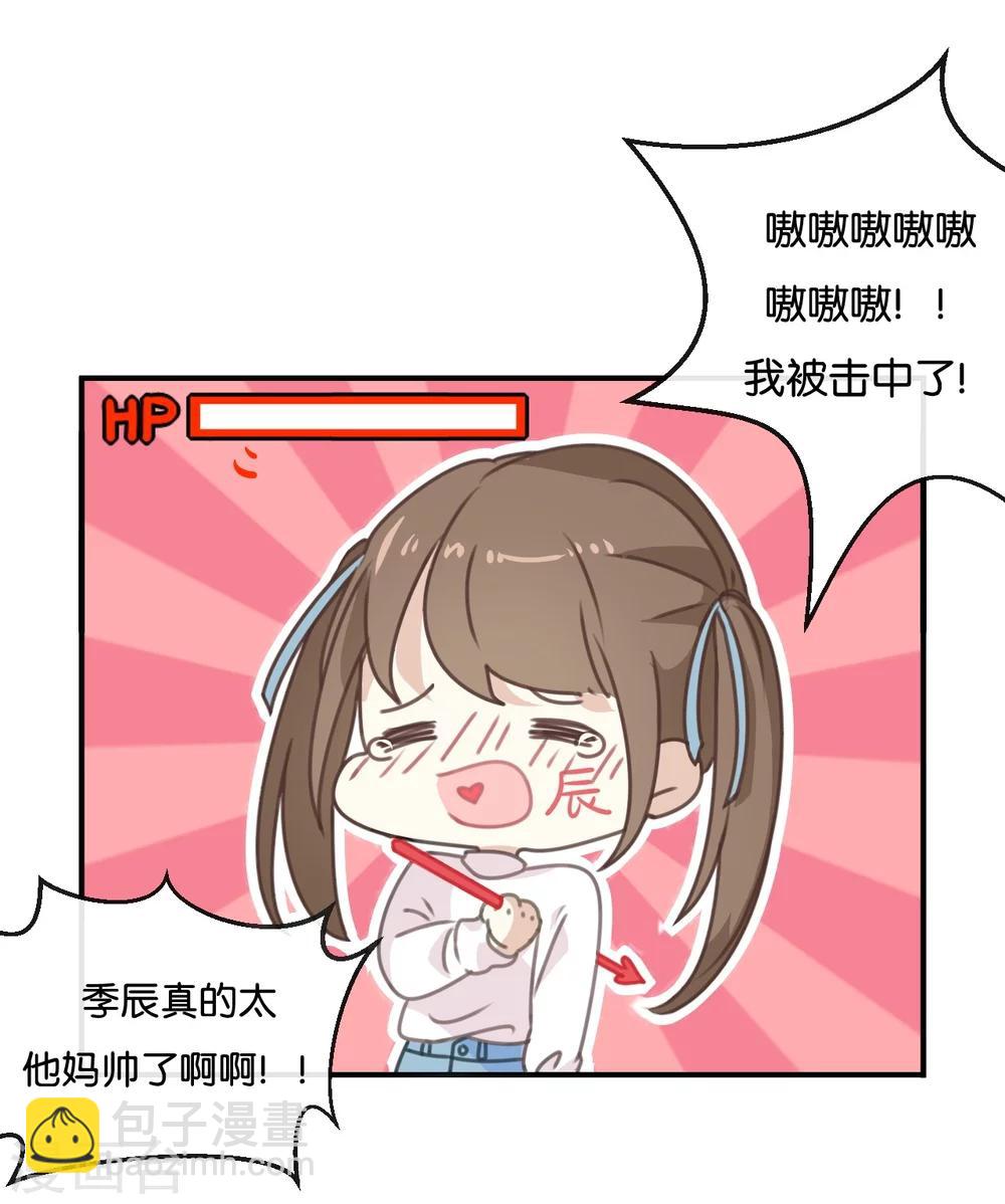 第1话 什么？这是谁的床？！-第1话