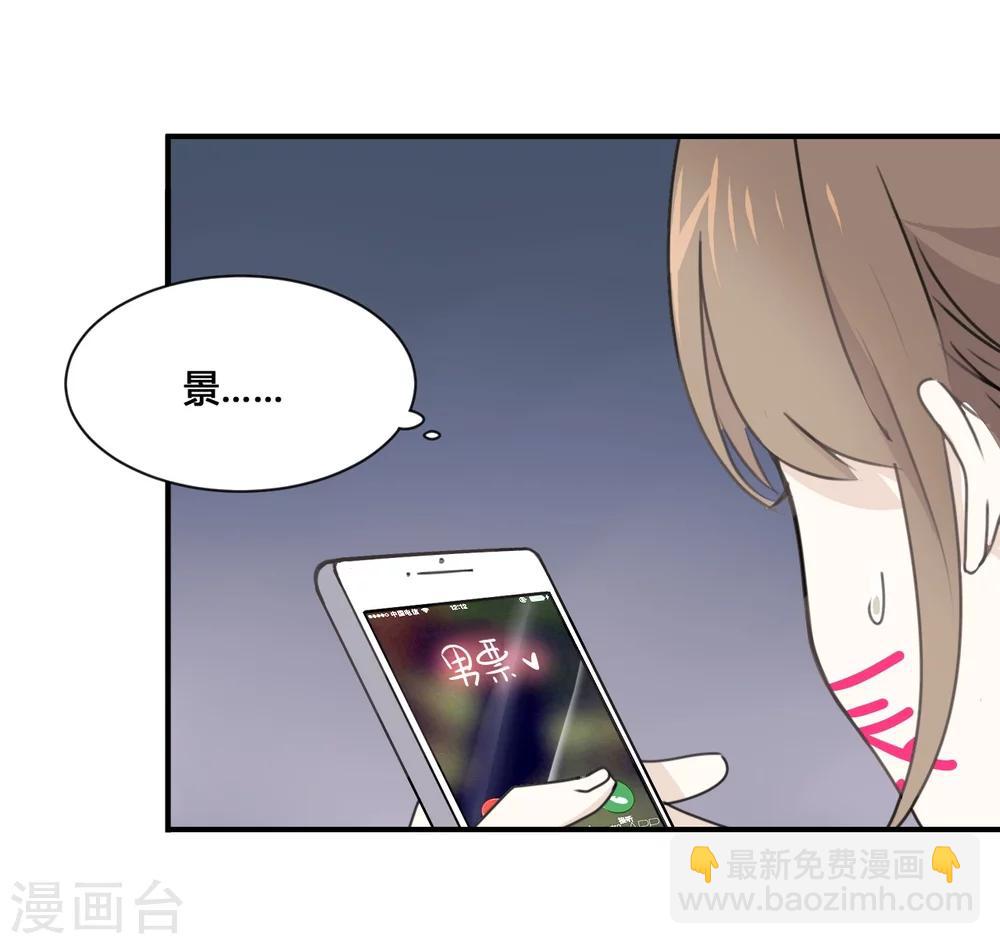 第1话 什么？这是谁的床？！-第1话