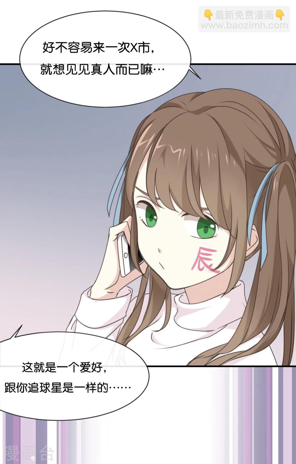 第1话 什么？这是谁的床？！-第1话