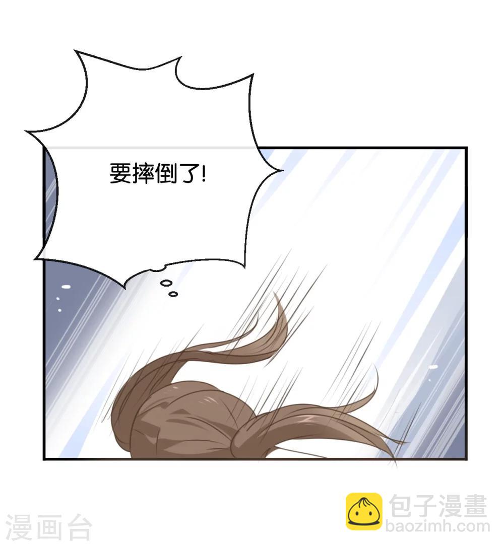 第1话 什么？这是谁的床？！-第1话