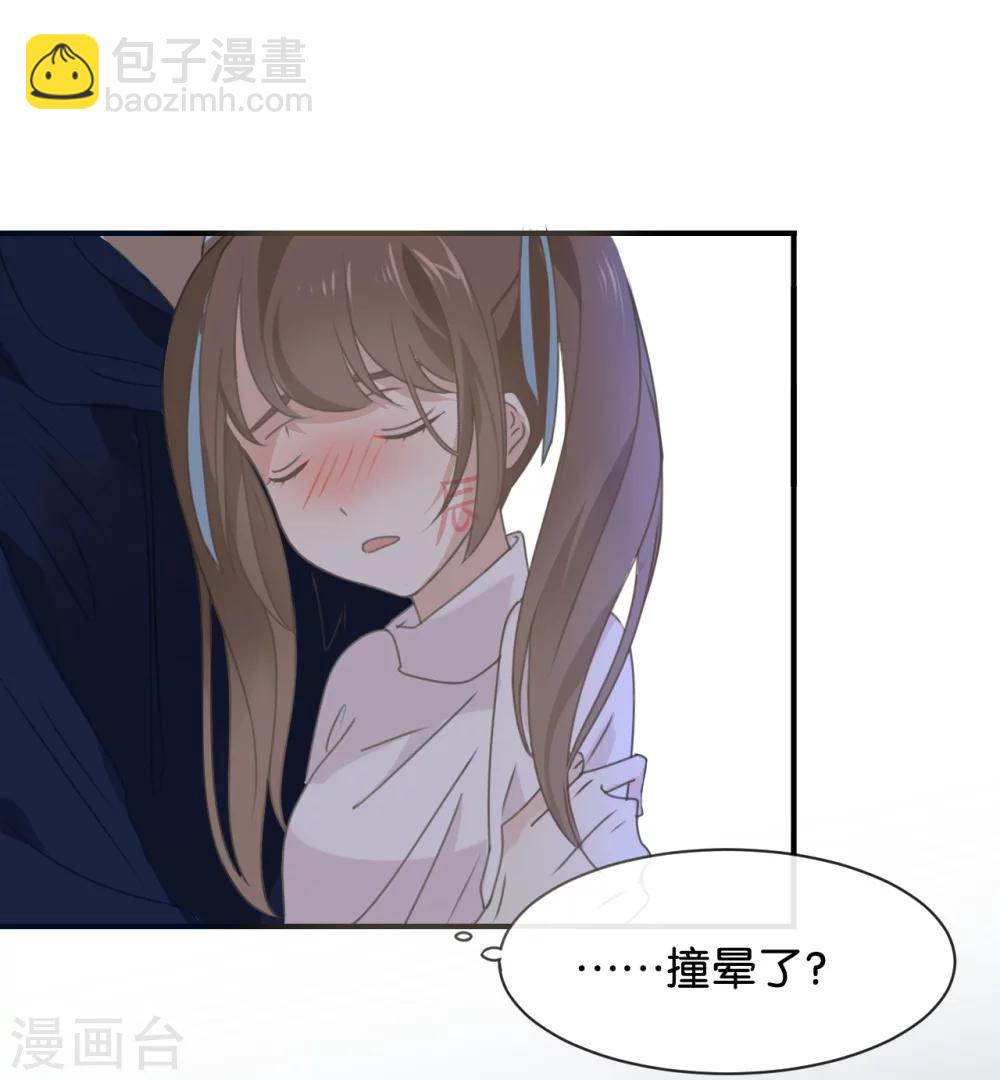 第1话 什么？这是谁的床？！-第1话