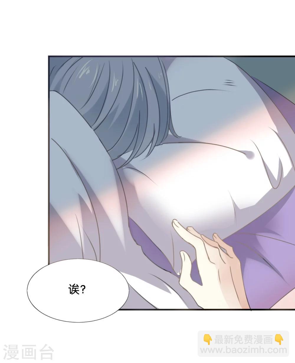 第1话 什么？这是谁的床？！-第1话