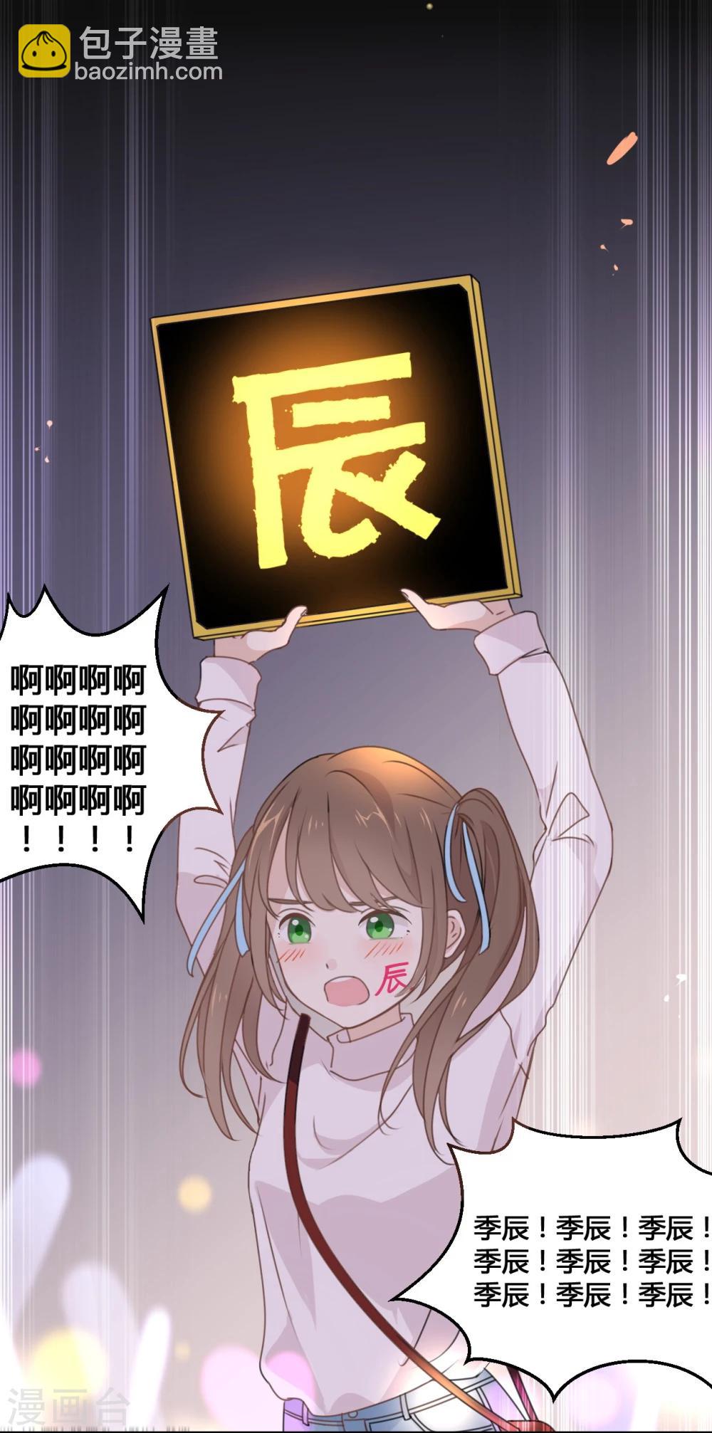 第1话 什么？这是谁的床？！-第1话