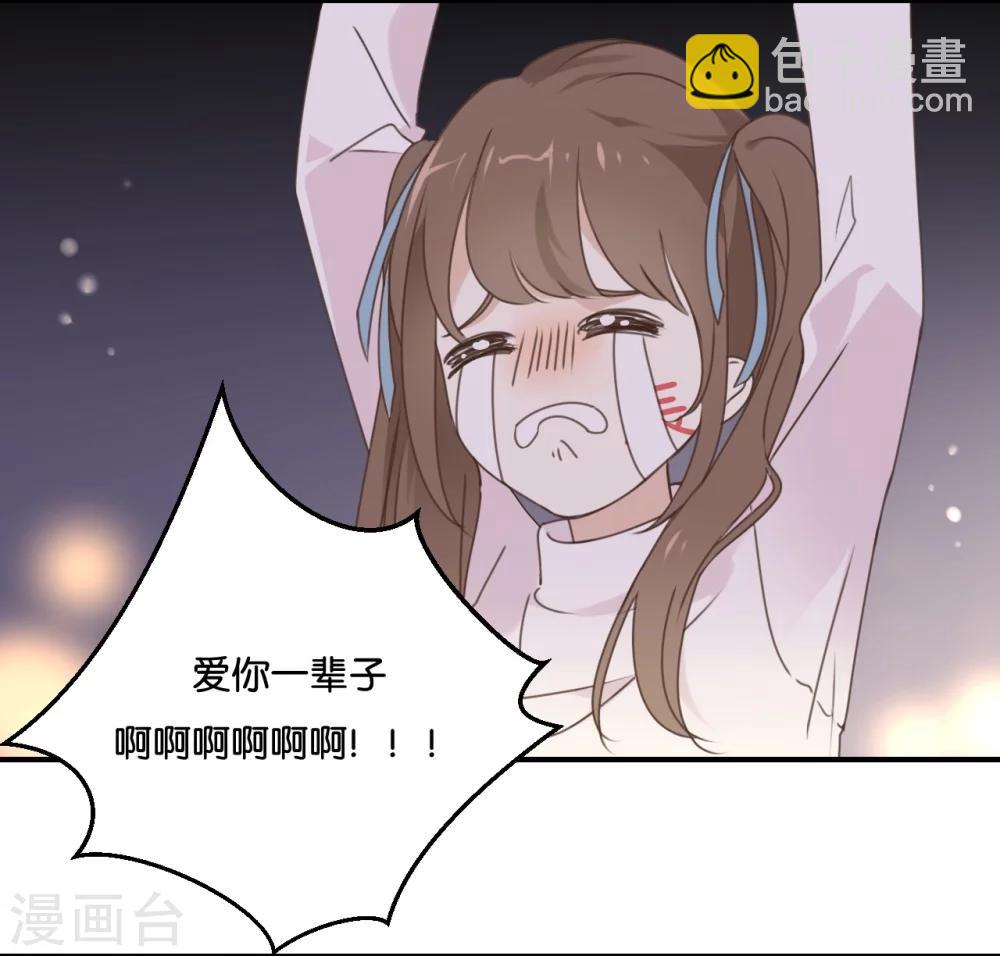 第1话 什么？这是谁的床？！-第1话