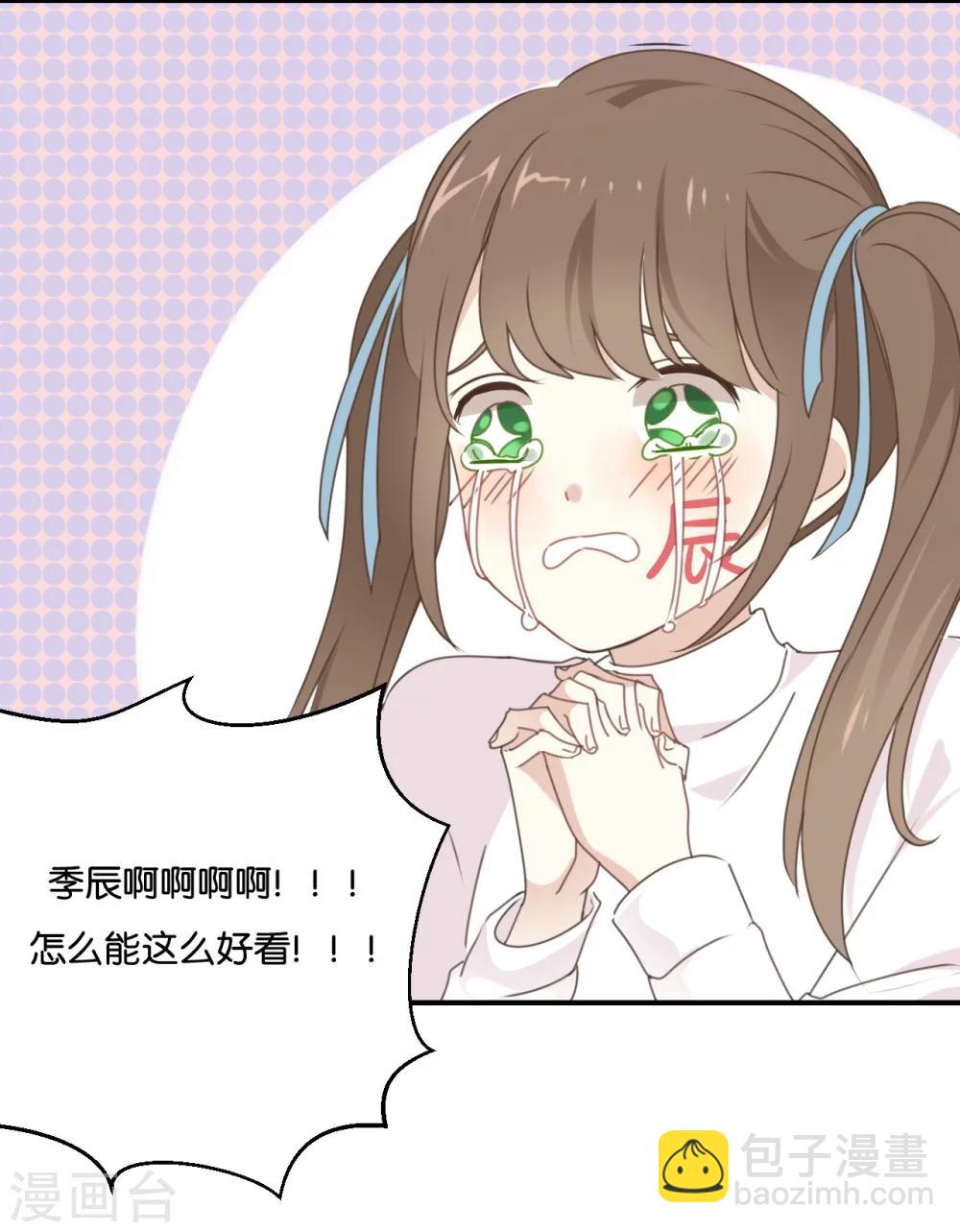 第1话 什么？这是谁的床？！-第1话