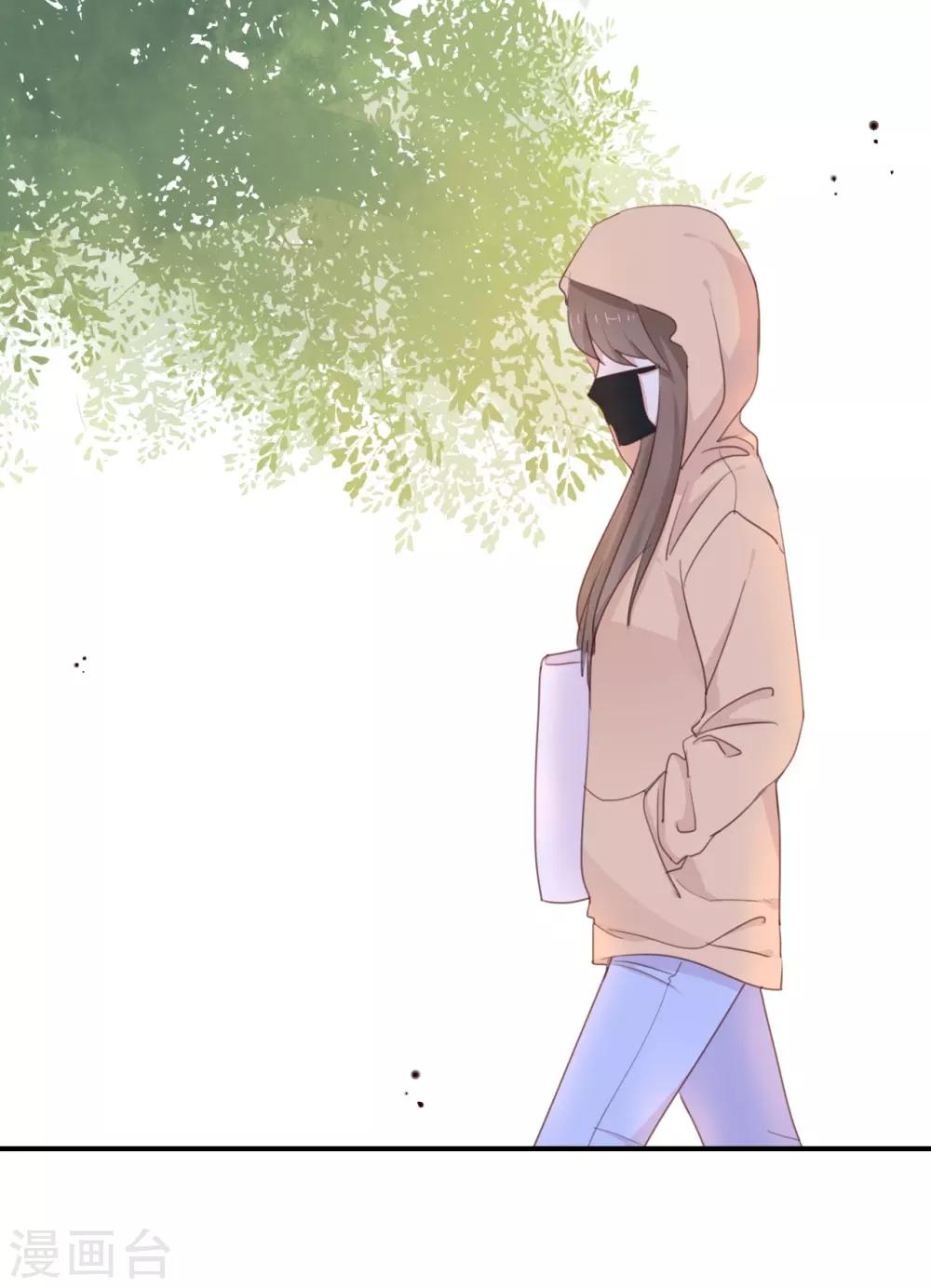 第11话 你这套路倒是学得很快啊-第11话